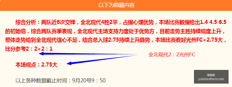 电竞手机性,能升级,新品亮相引,百家乐平台官网,百家乐平台App下载,百家乐平台网页版,百家乐平台官方入口,百家乐平台娱乐代理