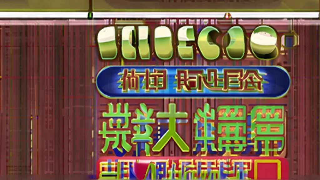 免佣真的更划算？一文看懂百家乐平台免佣规则解析与庄闲概率变化
