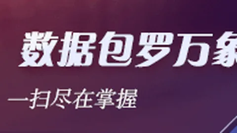 皇马转会费大：罗马诺透露，阿方索转会费高达6000万欧却遭皇马拒绝